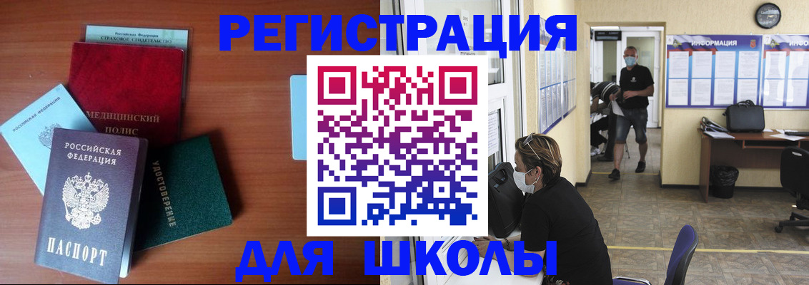 прописка гарантия в Ак-Довураке